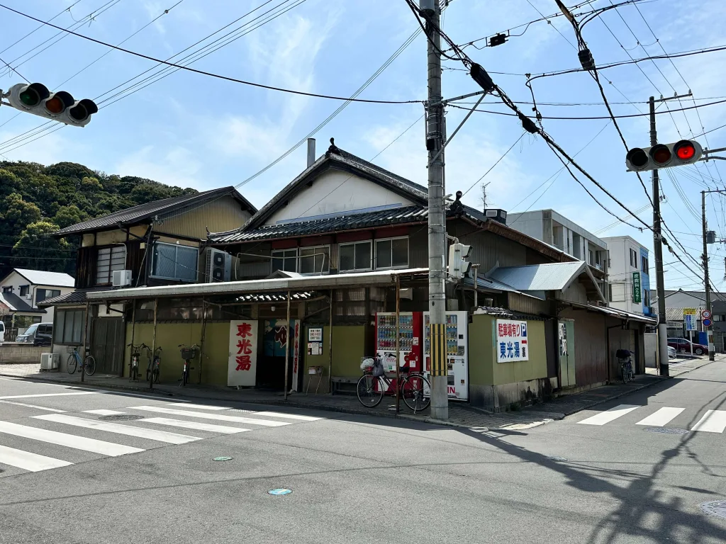 洲本市の東光湯
