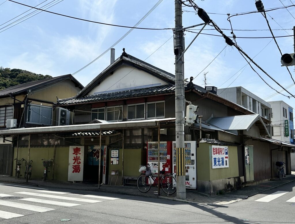 洲本の東光湯